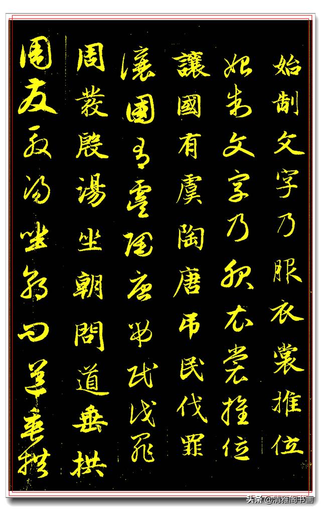 此帖问世五百年来，成为学书法最好的临习范本，精妙至极无可匹敌-4.jpg