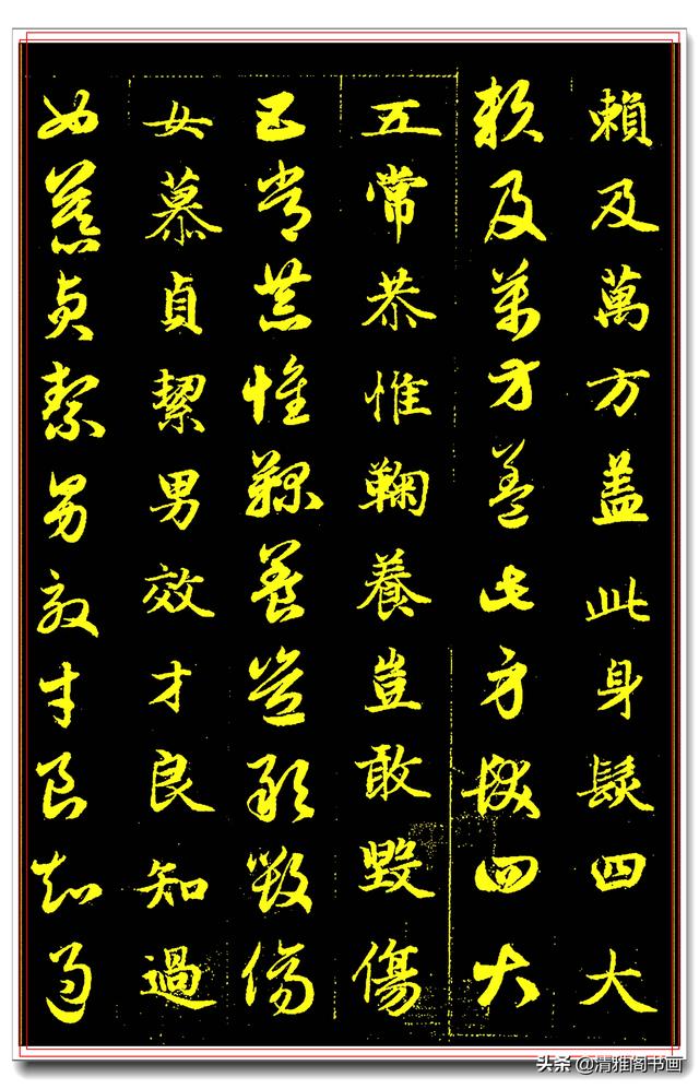 此帖问世五百年来，成为学书法最好的临习范本，精妙至极无可匹敌-6.jpg