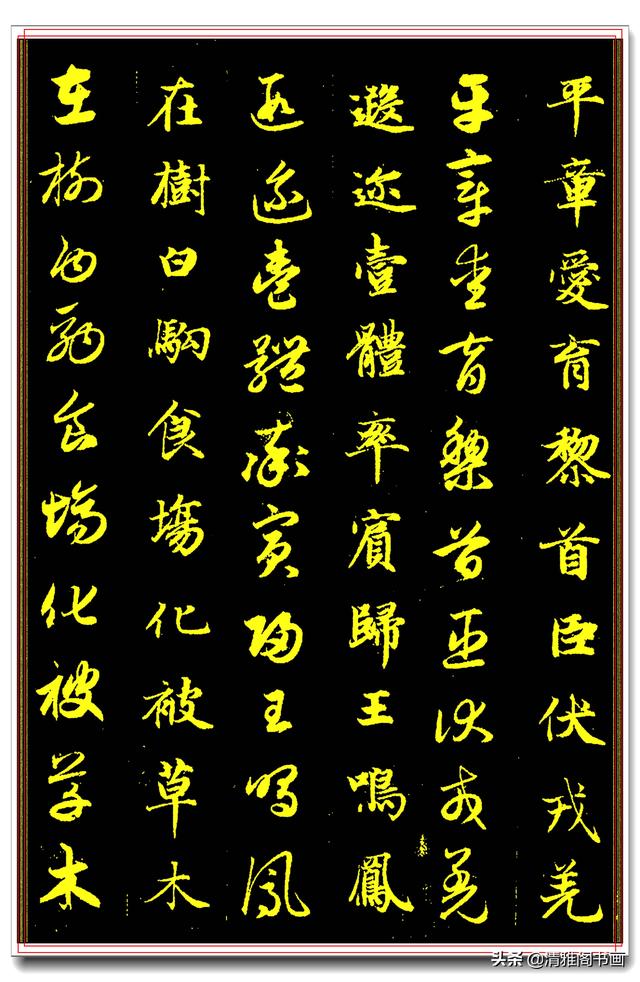 此帖问世五百年来，成为学书法最好的临习范本，精妙至极无可匹敌-5.jpg