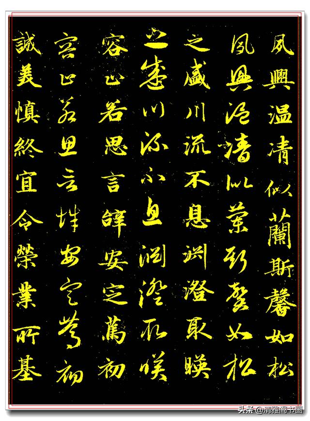 此帖问世五百年来，成为学书法最好的临习范本，精妙至极无可匹敌-10.jpg