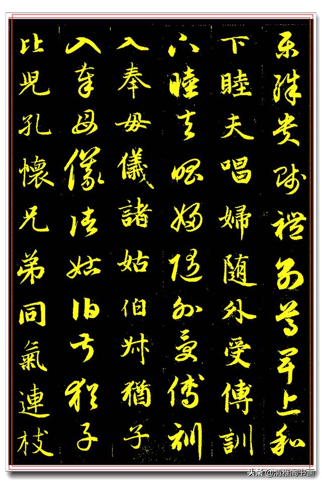 此帖问世五百年来，成为学书法最好的临习范本，精妙至极无可匹敌-12.jpg