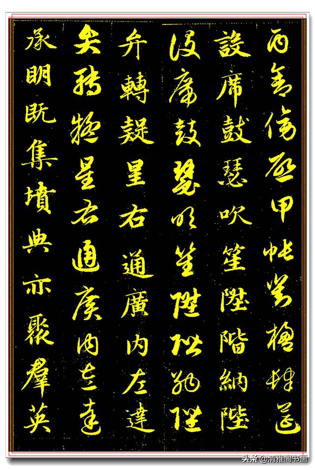 此帖问世五百年来，成为学书法最好的临习范本，精妙至极无可匹敌-16.jpg