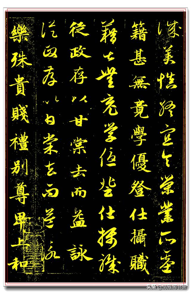 此帖问世五百年来，成为学书法最好的临习范本，精妙至极无可匹敌-11.jpg