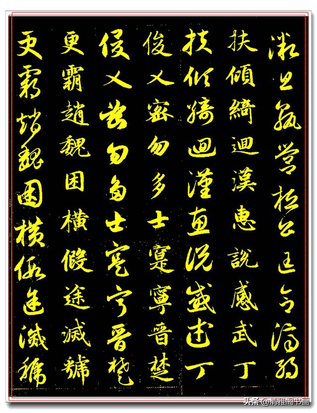此帖问世五百年来，成为学书法最好的临习范本，精妙至极无可匹敌-18.jpg