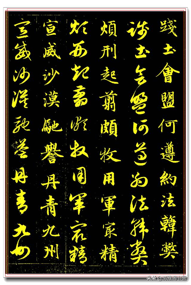 此帖问世五百年来，成为学书法最好的临习范本，精妙至极无可匹敌-19.jpg