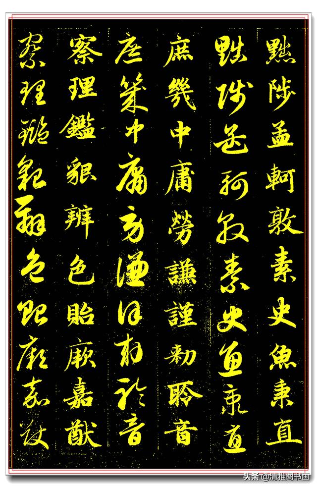 此帖问世五百年来，成为学书法最好的临习范本，精妙至极无可匹敌-22.jpg