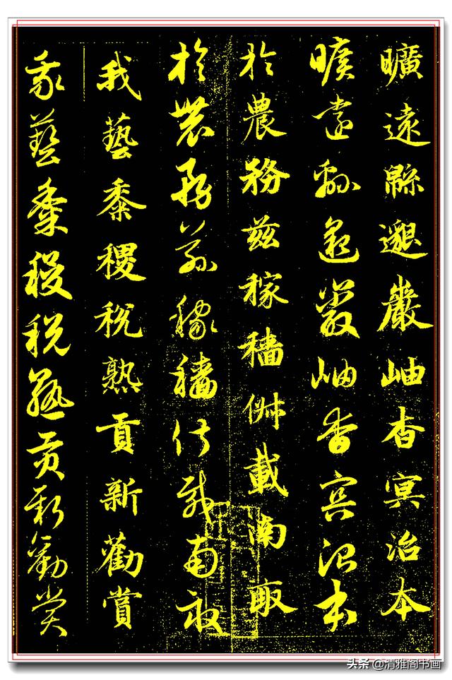 此帖问世五百年来，成为学书法最好的临习范本，精妙至极无可匹敌-21.jpg