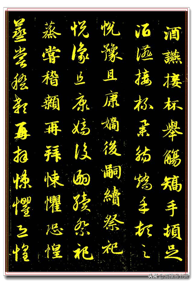 此帖问世五百年来，成为学书法最好的临习范本，精妙至极无可匹敌-28.jpg