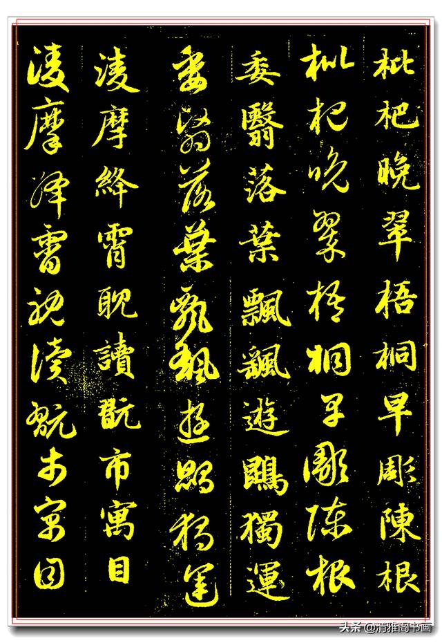 此帖问世五百年来，成为学书法最好的临习范本，精妙至极无可匹敌-26.jpg