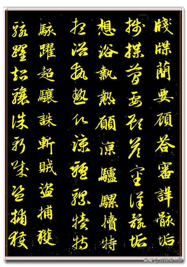 此帖问世五百年来，成为学书法最好的临习范本，精妙至极无可匹敌-29.jpg