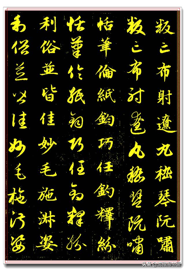 此帖问世五百年来，成为学书法最好的临习范本，精妙至极无可匹敌-30.jpg
