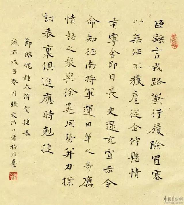 看了这些无手的“十大残疾人书法”，你还有什么理由写不好字？-10.jpg