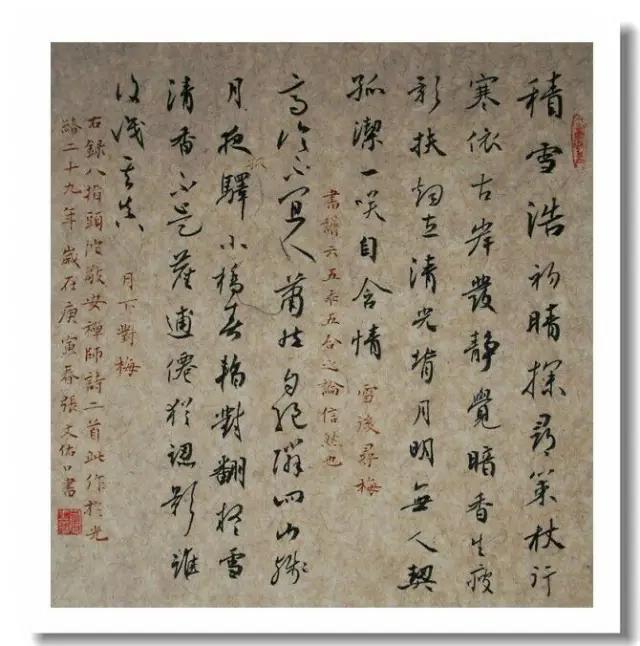 看了这些无手的“十大残疾人书法”，你还有什么理由写不好字？-9.jpg