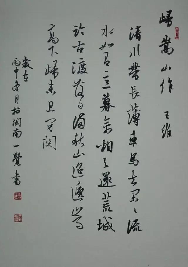 看了这些无手的“十大残疾人书法”，你还有什么理由写不好字？-14.jpg