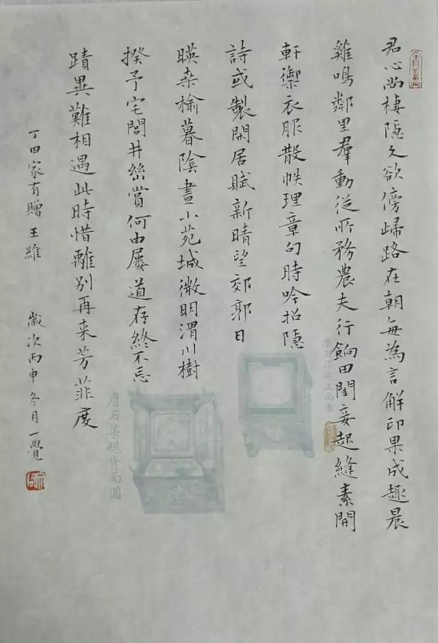 看了这些无手的“十大残疾人书法”，你还有什么理由写不好字？-7.jpg