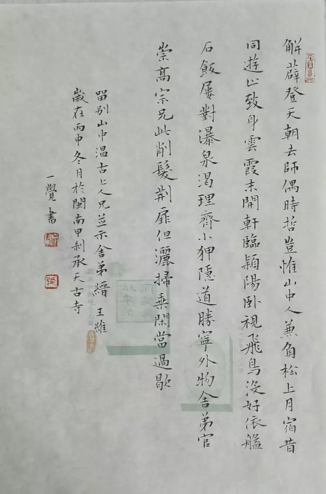 看了这些无手的“十大残疾人书法”，你还有什么理由写不好字？-11.jpg