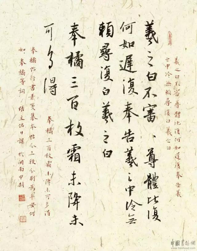 看了这些无手的“十大残疾人书法”，你还有什么理由写不好字？-13.jpg