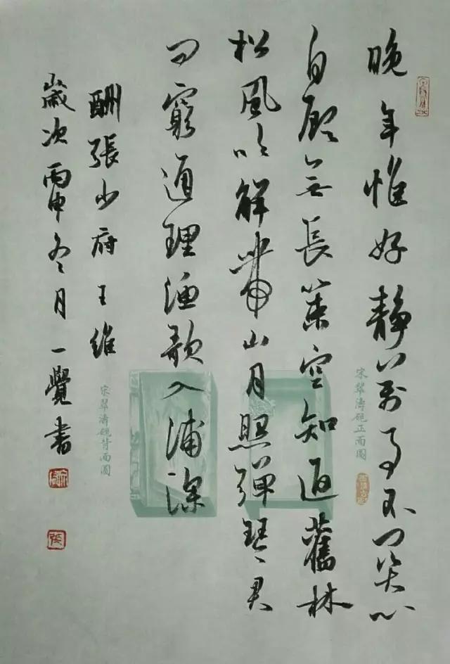 看了这些无手的“十大残疾人书法”，你还有什么理由写不好字？-8.jpg