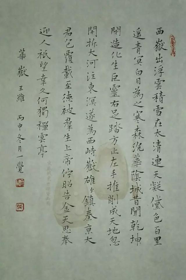 看了这些无手的“十大残疾人书法”，你还有什么理由写不好字？-15.jpg