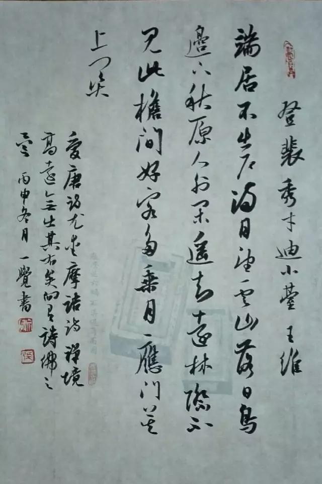 看了这些无手的“十大残疾人书法”，你还有什么理由写不好字？-16.jpg