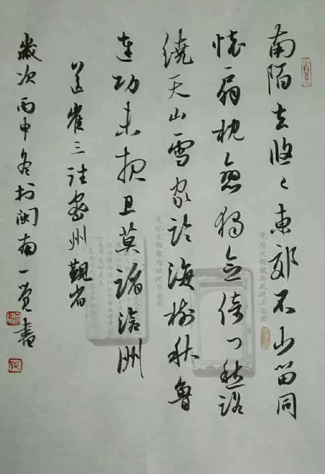 看了这些无手的“十大残疾人书法”，你还有什么理由写不好字？-17.jpg