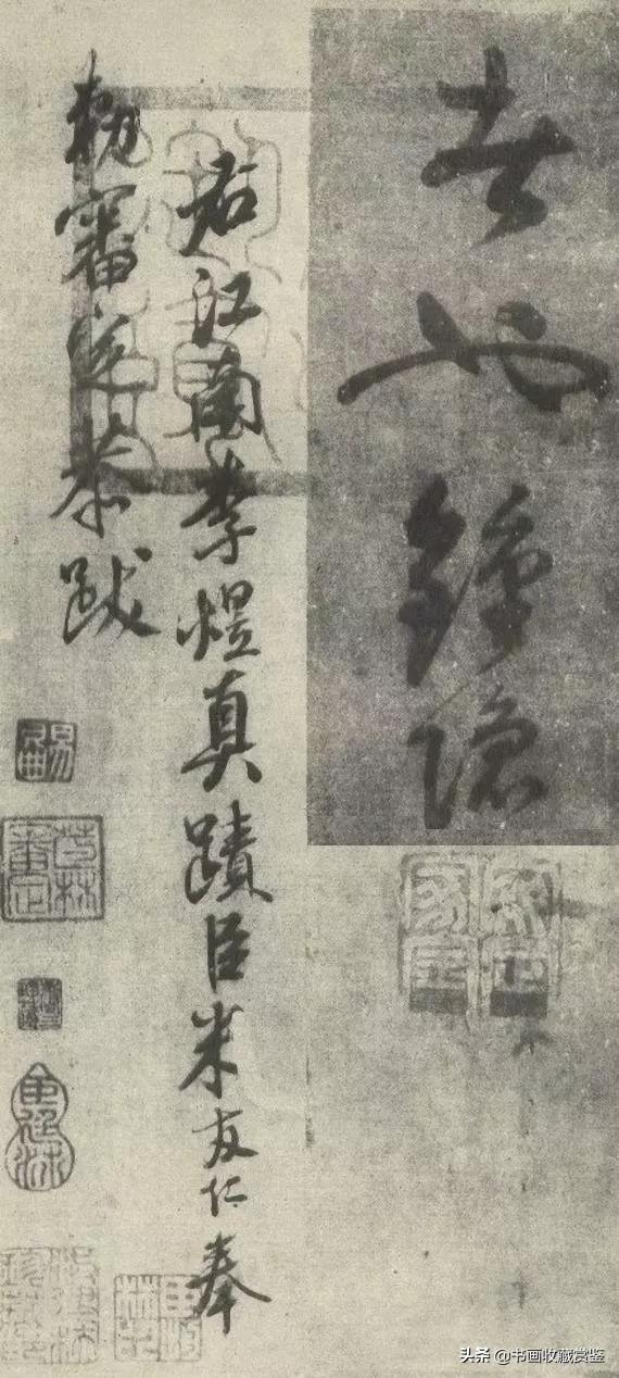 “亡国词帝”李煜的书法，字行间的心结-13.jpg