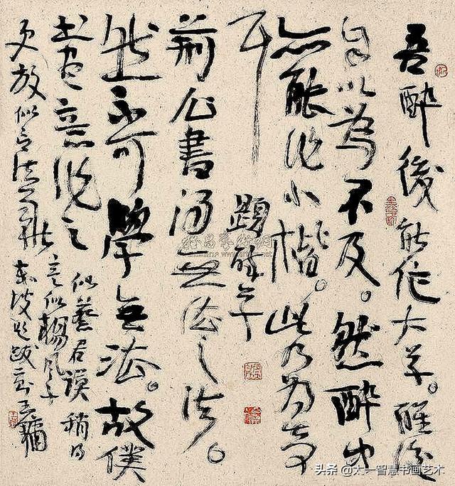 当代书法名家为什么要把字写得很难看？原因都在这里-5.jpg