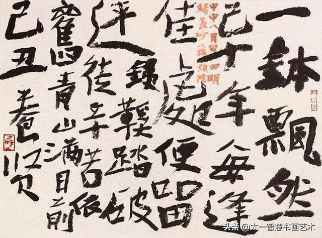 当代书法名家为什么要把字写得很难看？原因都在这里-9.jpg