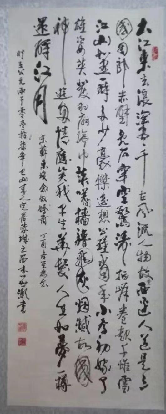 金鼠迎新春，翰墨韵中华｜著名书画家李世浩书画作品展-8.jpg