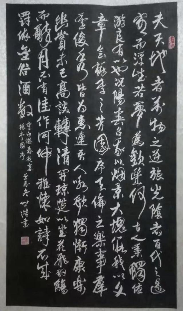金鼠迎新春，翰墨韵中华｜著名书画家李世浩书画作品展-11.jpg