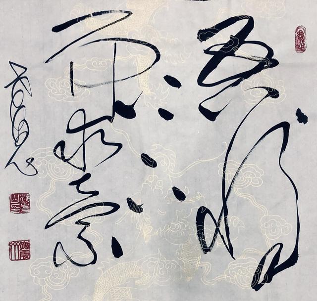 常用的书画样式有哪些？小年到，看看如何挑适合自己的书画种类？-5.jpg