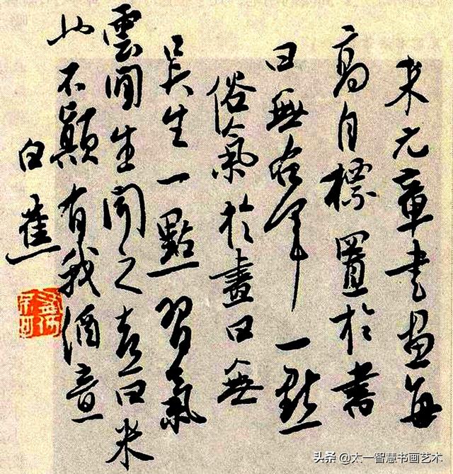 古人说的这四个字才是学习书法的核心和关键，名家都不一定能做对-4.jpg