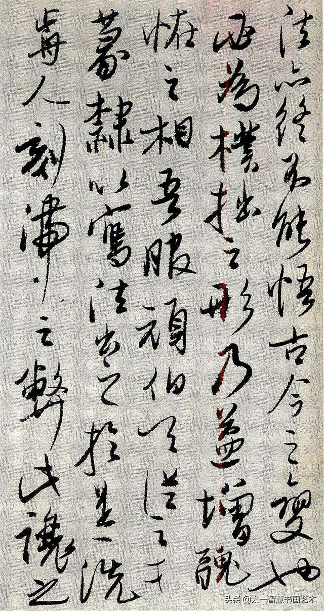 古人说的这四个字才是学习书法的核心和关键，名家都不一定能做对-5.jpg
