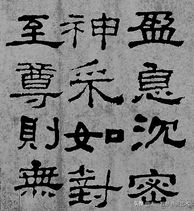 古人说的这四个字才是学习书法的核心和关键，名家都不一定能做对-6.jpg