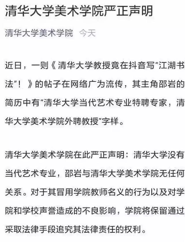 这些“书法大师”用丑态写出来的字，让人惊讶！也是艺术？-7.jpg
