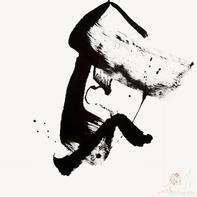 这些“书法大师”用丑态写出来的字，让人惊讶！也是艺术？-12.jpg