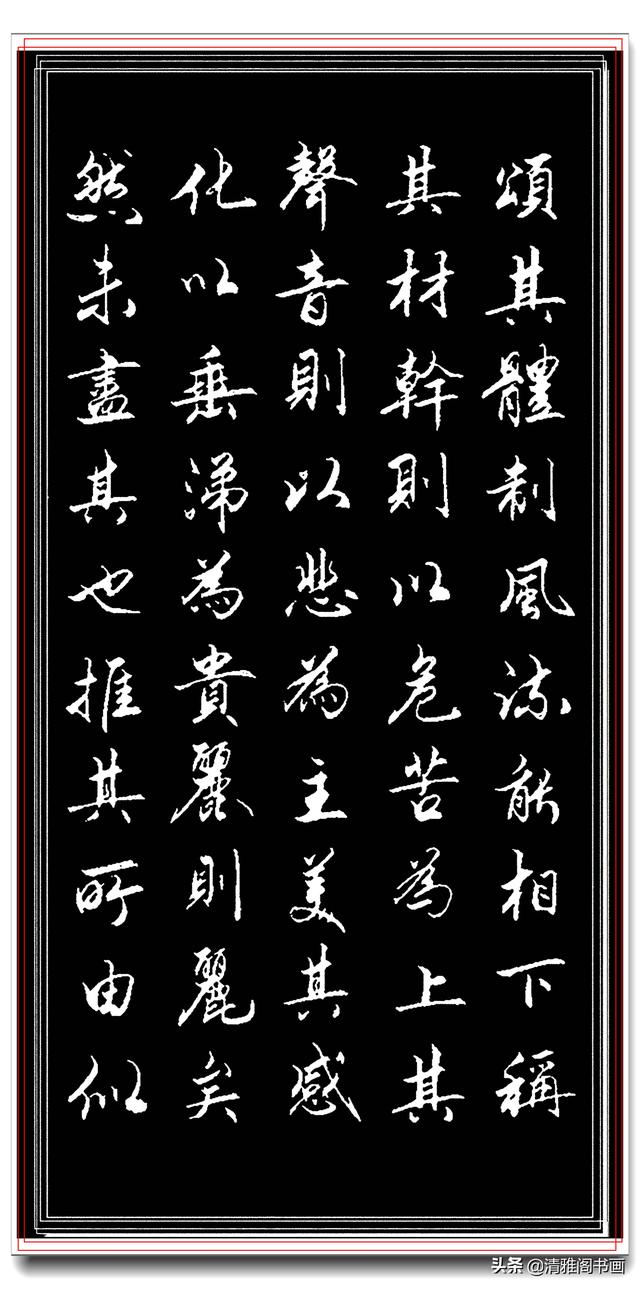 楷书造诣与田英章齐肩，行书不输田蕴章，丁祥红精品行书佳作品鉴-9.jpg