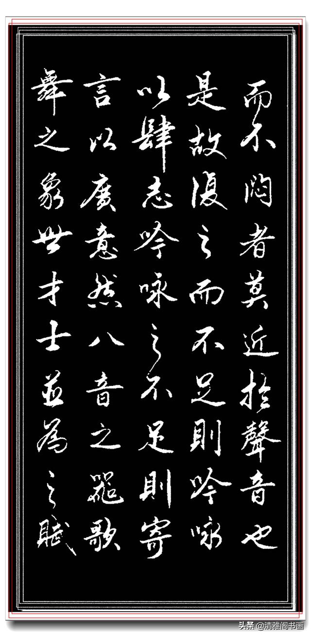 楷书造诣与田英章齐肩，行书不输田蕴章，丁祥红精品行书佳作品鉴-8.jpg