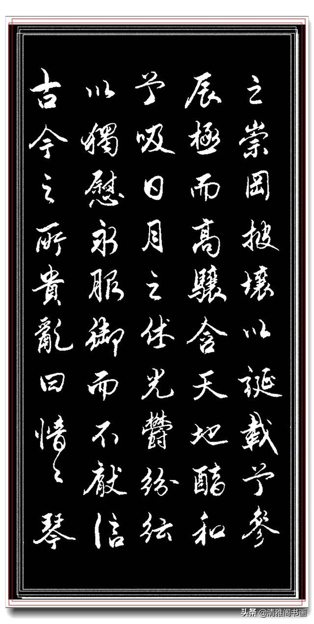 楷书造诣与田英章齐肩，行书不输田蕴章，丁祥红精品行书佳作品鉴-11.jpg