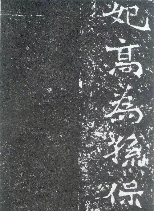 杨普义：书法艺术风格-4.jpg