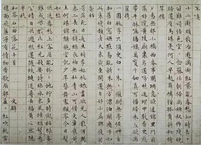 杨普义：书法艺术风格-6.jpg