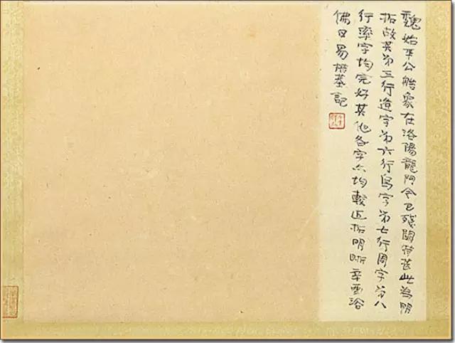 杨普义：书法艺术风格-9.jpg