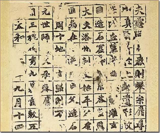 杨普义：书法艺术风格-8.jpg