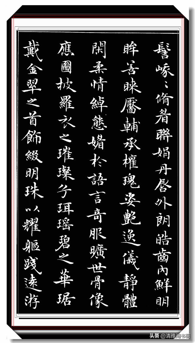当代小楷创新的风向标，梁鼎光精品书作，字字隽秀结体纯正，好字-6.jpg
