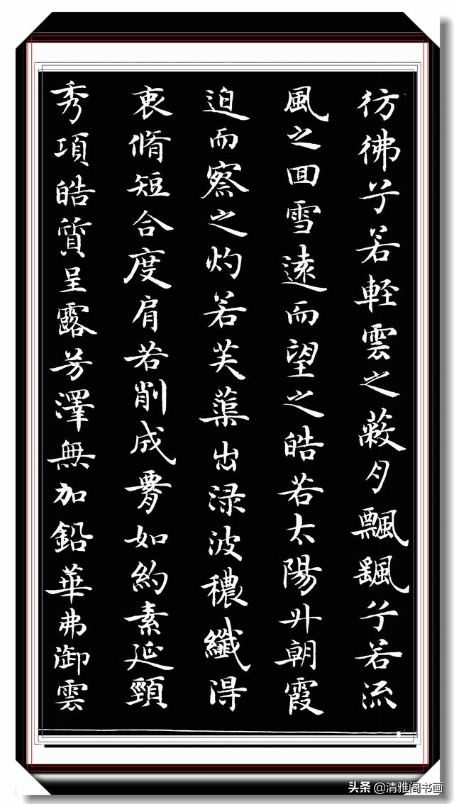 当代小楷创新的风向标，梁鼎光精品书作，字字隽秀结体纯正，好字-5.jpg