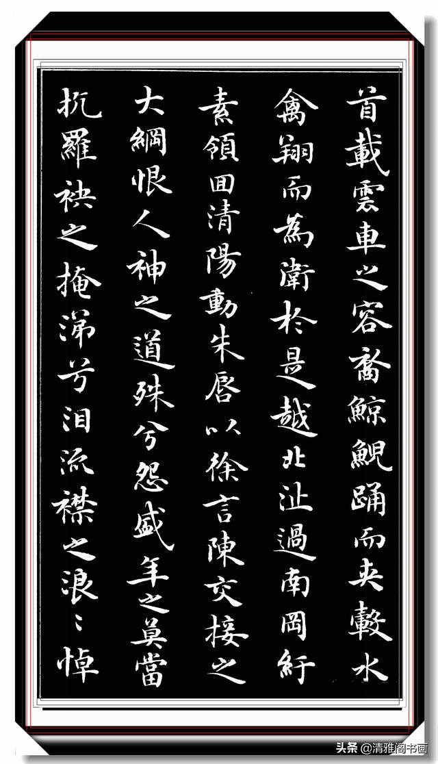 当代小楷创新的风向标，梁鼎光精品书作，字字隽秀结体纯正，好字-12.jpg