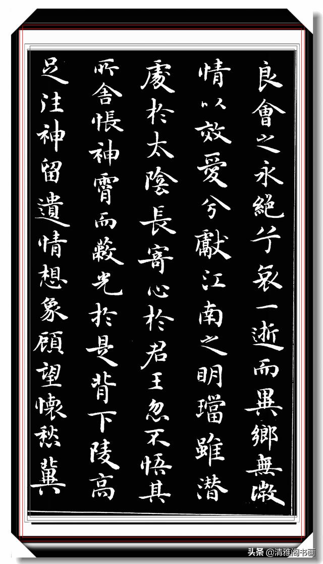 当代小楷创新的风向标，梁鼎光精品书作，字字隽秀结体纯正，好字-13.jpg