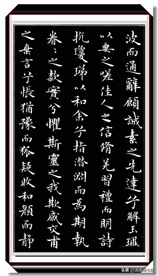 当代小楷创新的风向标，梁鼎光精品书作，字字隽秀结体纯正，好字-8.jpg
