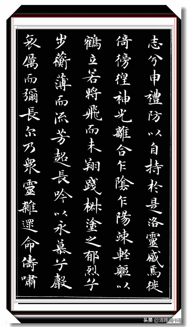 当代小楷创新的风向标，梁鼎光精品书作，字字隽秀结体纯正，好字-9.jpg