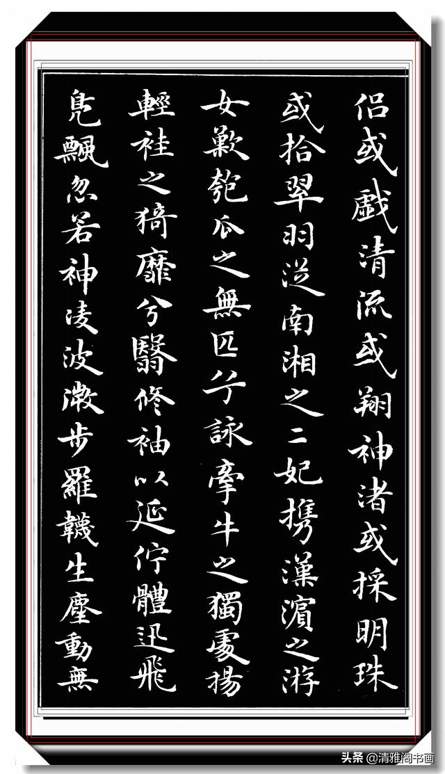 当代小楷创新的风向标，梁鼎光精品书作，字字隽秀结体纯正，好字-10.jpg